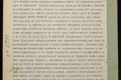 0151-001-1188-007