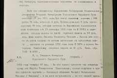 0151-001-1188-011