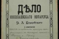 0151-001-1189-001
