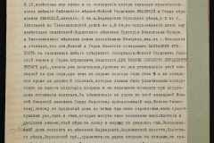 0151-001-1189-005
