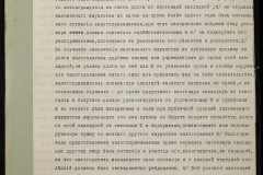 0151-001-1189-006