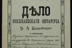 0151-001-1190-001