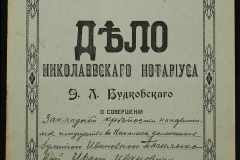 0151-001-1192-001