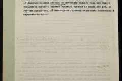 0151-001-1192-004