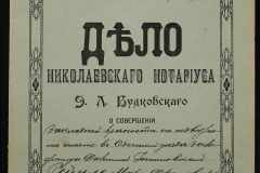 0151-001-1193-001