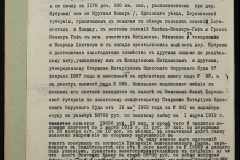 0151-001-1193-004