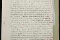 0151-001-1193-011
