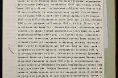 0151-001-1193-017