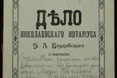 0151-001-1194-001