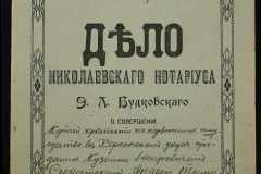 0151-001-1195-001