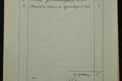 0151-001-1195-002