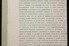 0151-001-1195-011