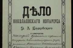 0151-001-1196-001
