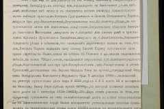 0151-001-1196-009