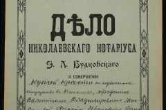 0151-001-1197-001