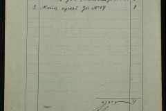 0151-001-1197-002