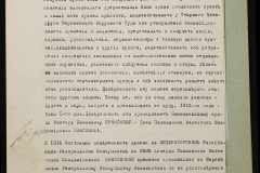 0151-001-1197-006
