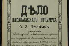 0151-001-1198-001