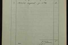 0151-001-1198-002