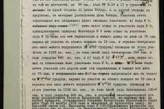 0151-001-1198-004