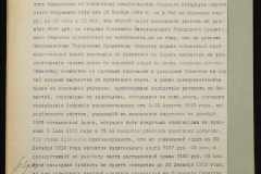 0151-001-1198-007