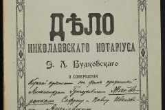 0151-001-1199-001