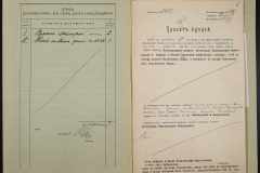 0151-001-1199-002