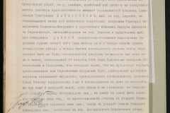 0151-001-1199-005