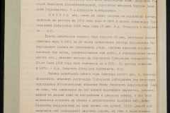 0151-001-1199-006