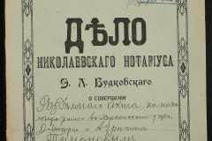 0151-001-1200-001