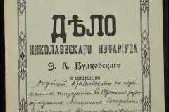0151-001-1201-001