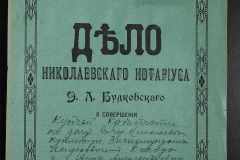 0151-001-1202-001