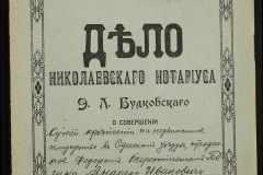 0151-001-1203-001