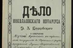 0151-001-1204-001