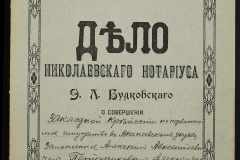 0151-001-1205-001