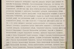 0151-001-1205-010