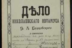 0151-001-1206-001