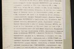 0151-001-1206-010