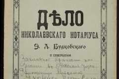 0151-001-1207-001