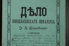 0151-001-1208-001