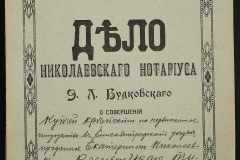 0151-001-1209-001