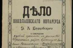 0151-001-1210-001