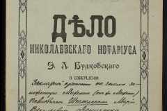 0151-001-1211-001