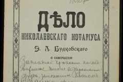 0151-001-1212-001