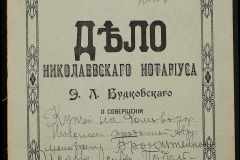 0151-001-1213-001