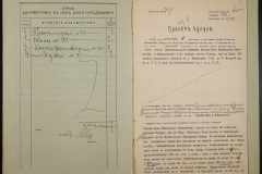 0151-001-1213-002