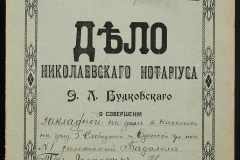 0151-001-1214-001