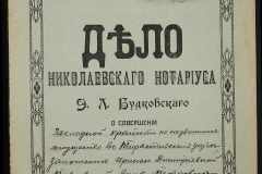 0151-001-1215-001