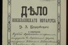0151-001-1216-001