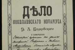 0151-001-1217-001